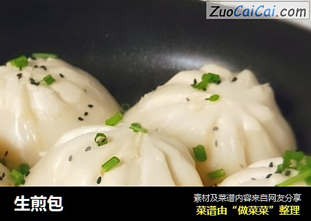 生煎包
