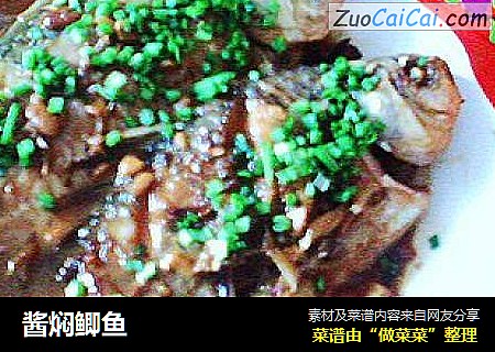酱焖鲫鱼