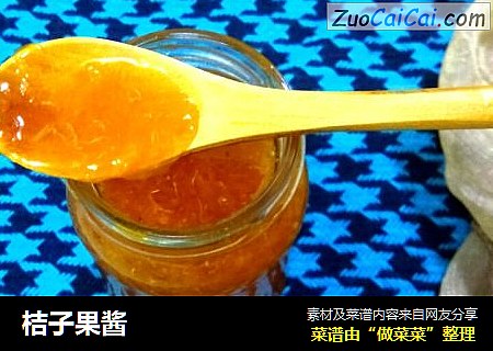 桔子果酱