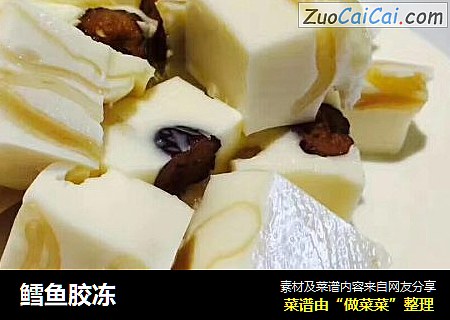 鳕鱼胶冻