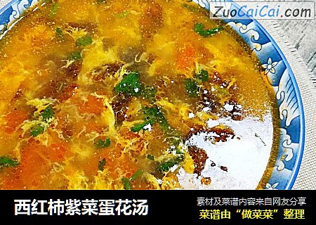 西红柿紫菜蛋花汤
