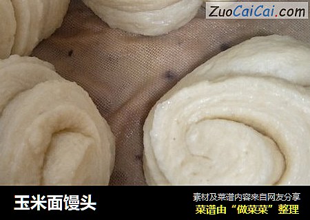 玉米面馒头
