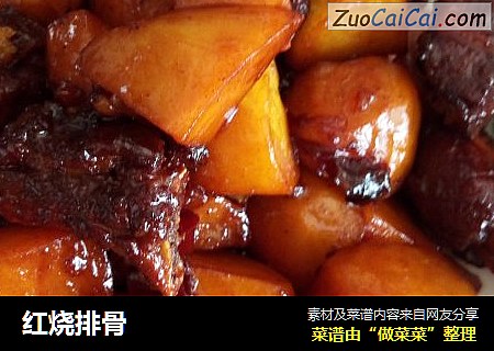 红烧排骨