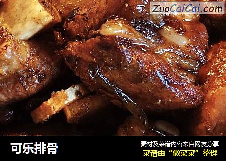 可乐排骨