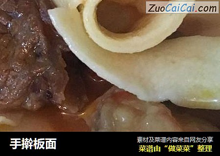 手擀板面