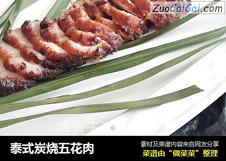 泰式炭烧五花肉