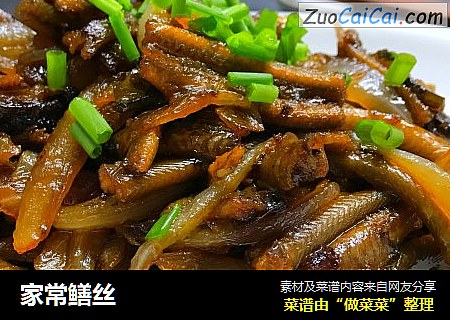 家常鳝丝