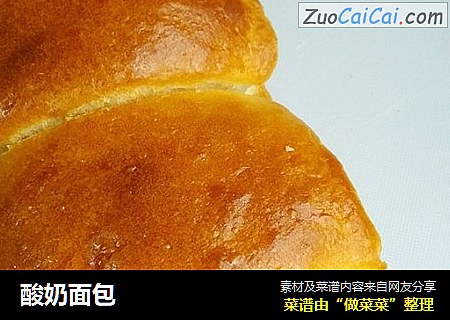 酸奶面包