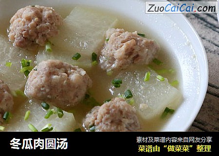 冬瓜肉圆汤
