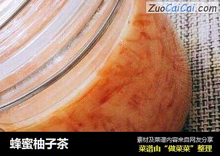 蜂蜜柚子茶