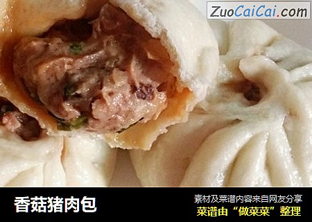 香菇猪肉包