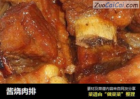 酱烧肉排
