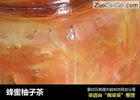 蜂蜜柚子茶