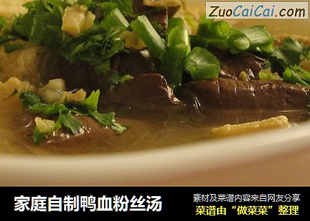 家庭自制鸭血粉丝汤