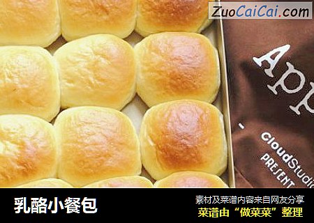 乳酪小餐包 