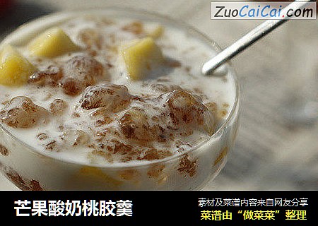芒果酸奶桃胶羹