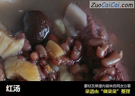 红汤