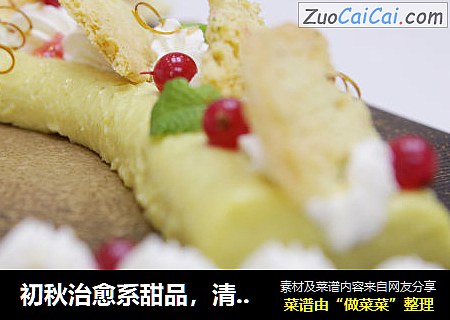 初秋治愈系甜品，清新柠檬薄荷派
