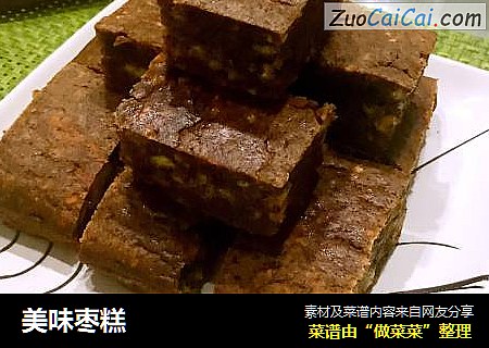 美味枣糕