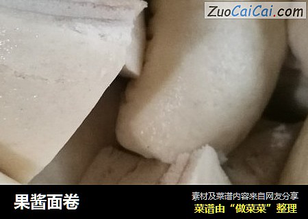 果酱面卷