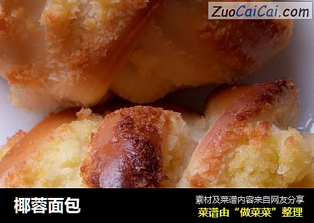 椰蓉面包