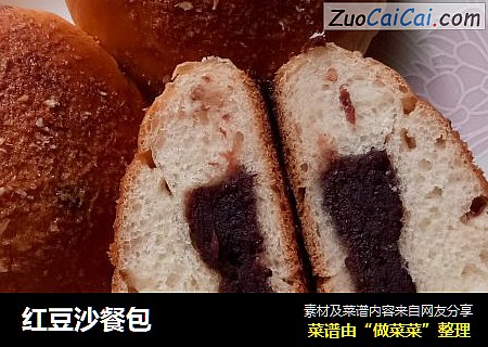 红豆沙餐包