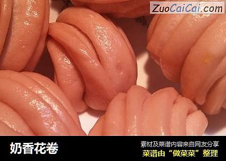 奶香花卷