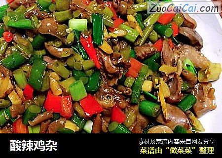 酸辣鸡杂