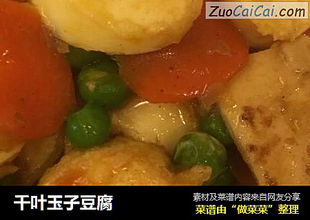 千叶玉子豆腐