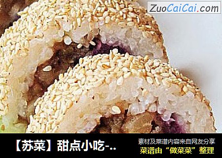 【苏菜】甜点小吃---江米糕
