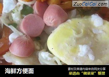 海鲜方便面