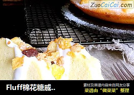 Fluff棉花糖戚风蛋糕