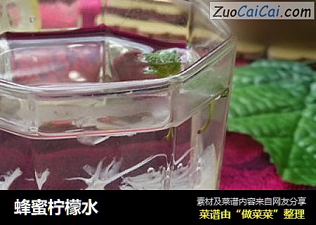 蜂蜜柠檬水