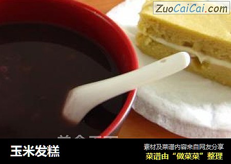 玉米发糕