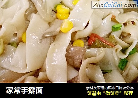 家常手擀面