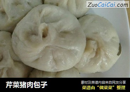 芹菜猪肉包子
