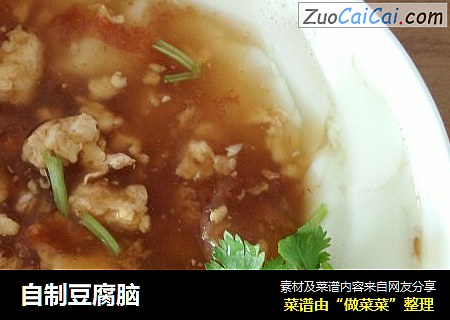 自制豆腐脑
