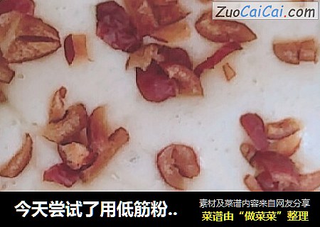 今天尝试了用低筋粉和玉米淀粉做了一款红栆糕。