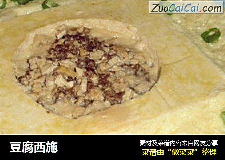 豆腐西施