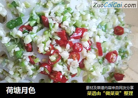 荷塘月色