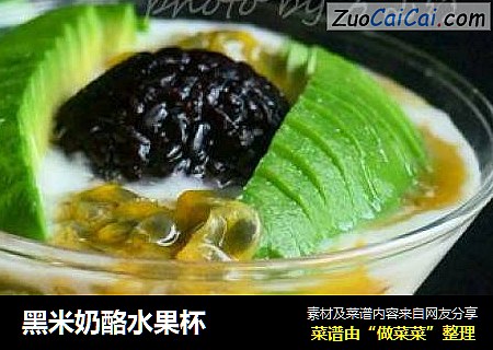 黑米奶酪水果杯