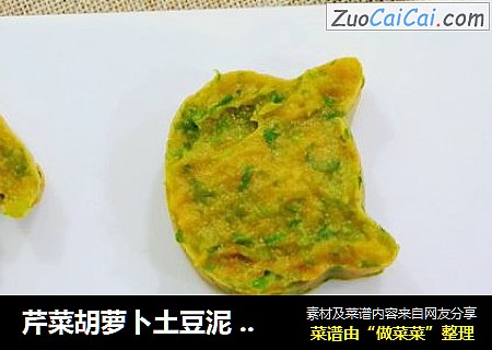 芹菜胡萝卜土豆泥 宝宝辅食，营养丰富