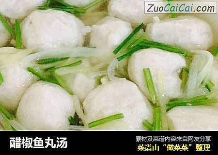 醋椒鱼丸汤