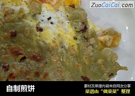 自制煎饼