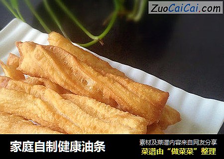 家庭自制健康油条
