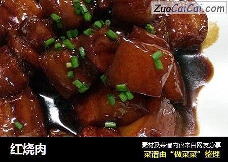 红烧肉
