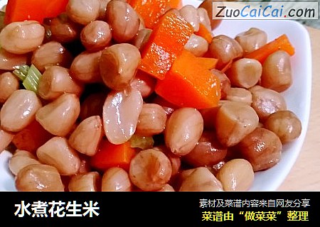 水煮花生米