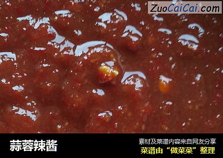 蒜蓉辣酱