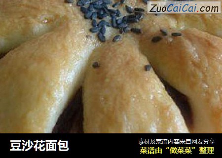 豆沙花面包