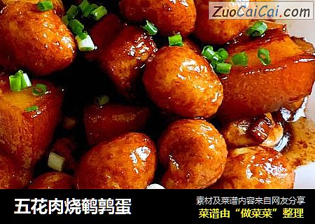 五花肉烧鹌鹑蛋